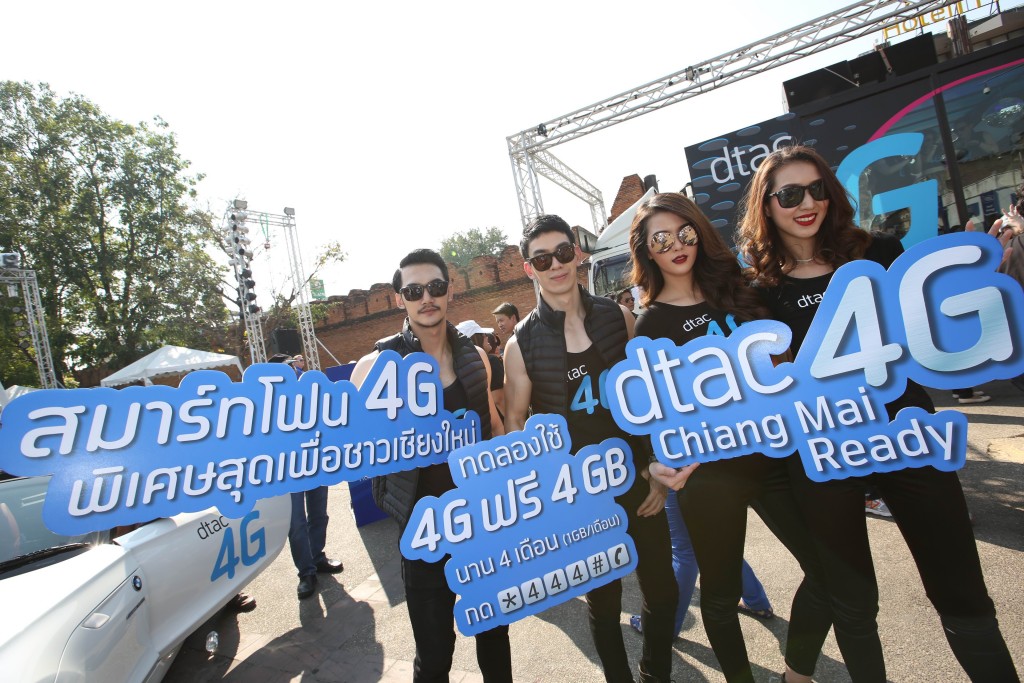 4G launch CNX2