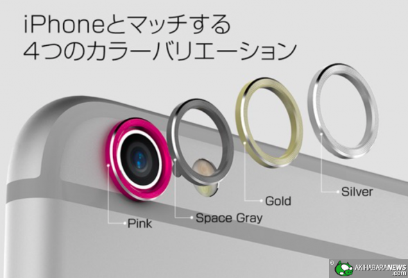 metal_ring_for_iphone.plate_