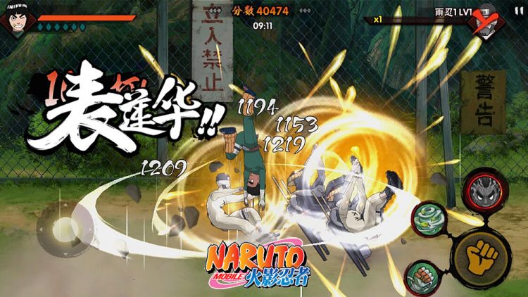 Naruto-Mobile-screenshot-2