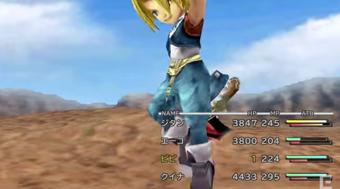 FFIX-battle