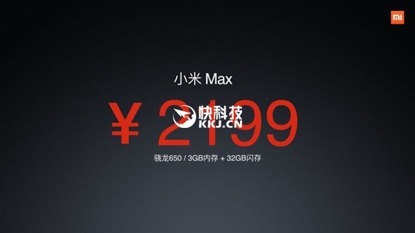 xiaomi-max-price-leak