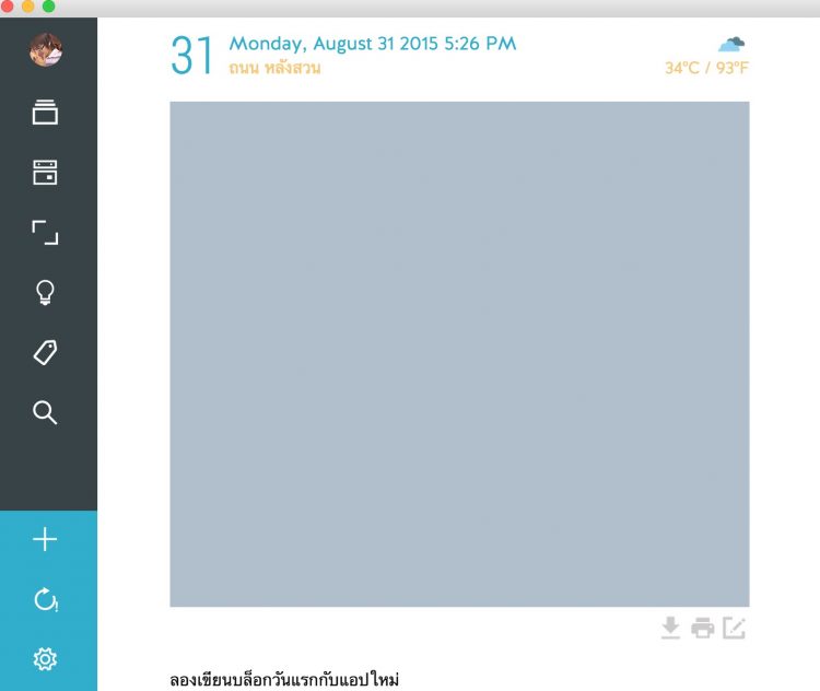 Screen Shot 2015-09-01 at 23.00.15