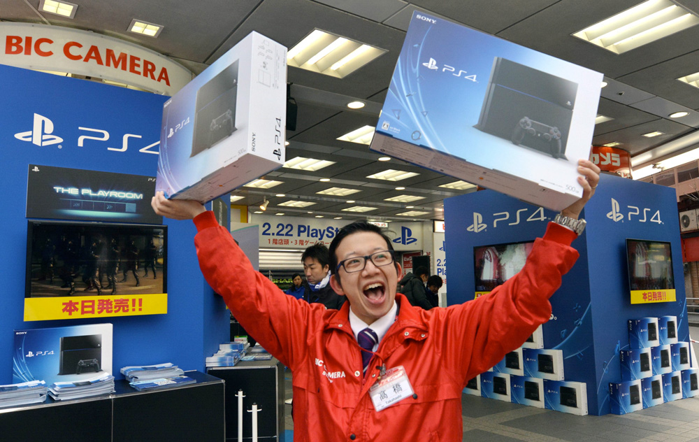 PlayStation 4 PS4