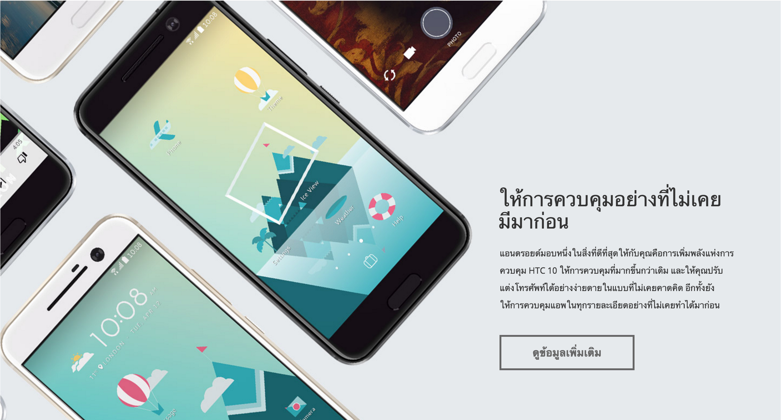 Screen-Shot-2559-04-12-at-22.03.52