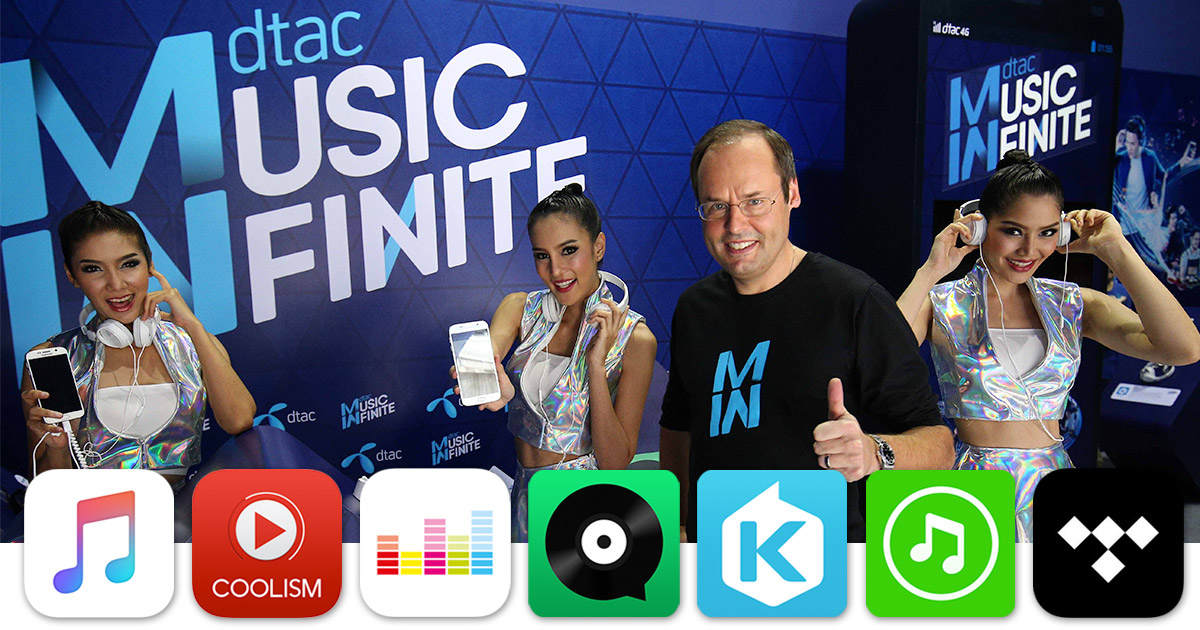 dtac MUSIC INFINITE