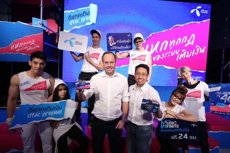 dtac Super 4G
