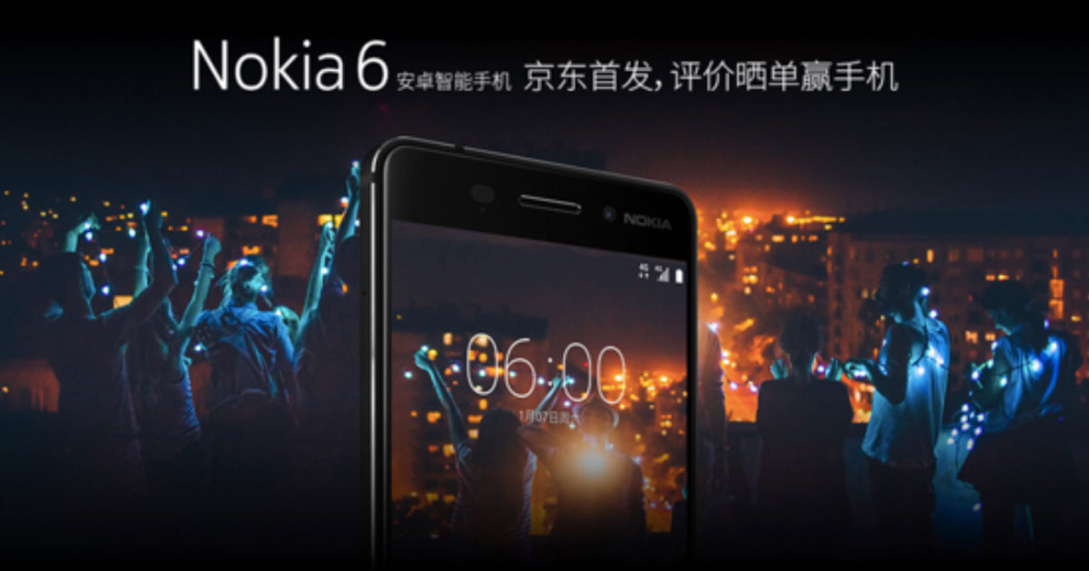 Nokia 6 Flash sale