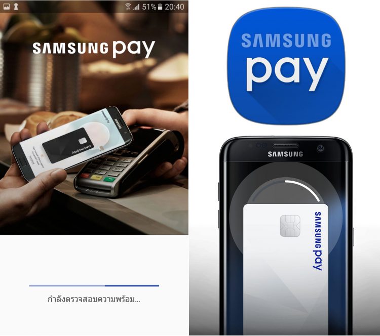 Samsung Galaxy A 2017 Samsung Pay