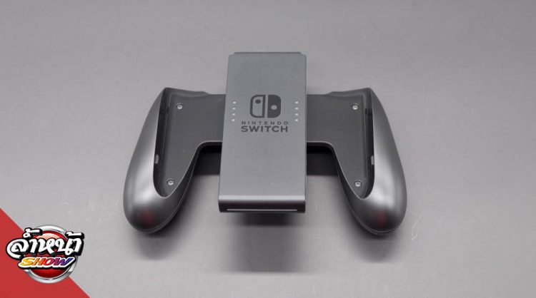 Nintendo Switch - Controller Grip