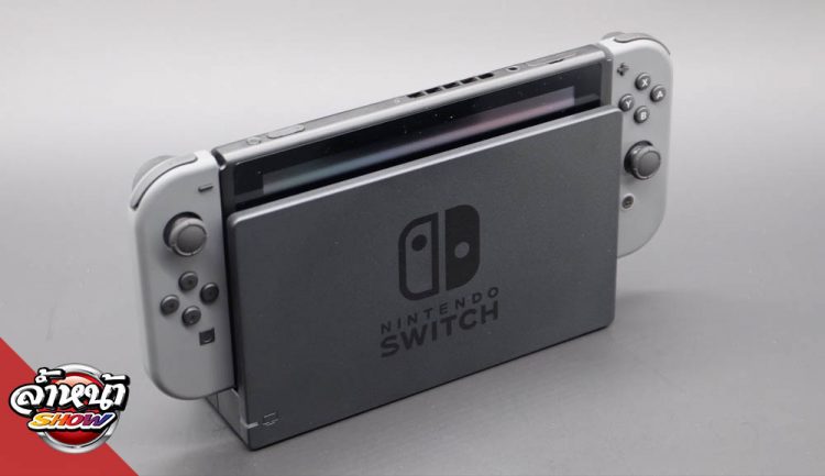 Nintendo Switch - Dock