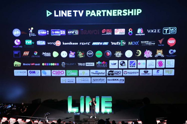 2017 LINE Mobile Portal
