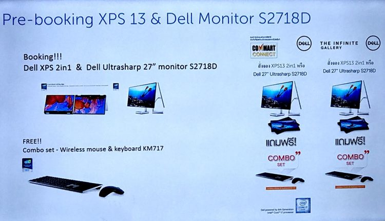 Dell XPS 13 Commart