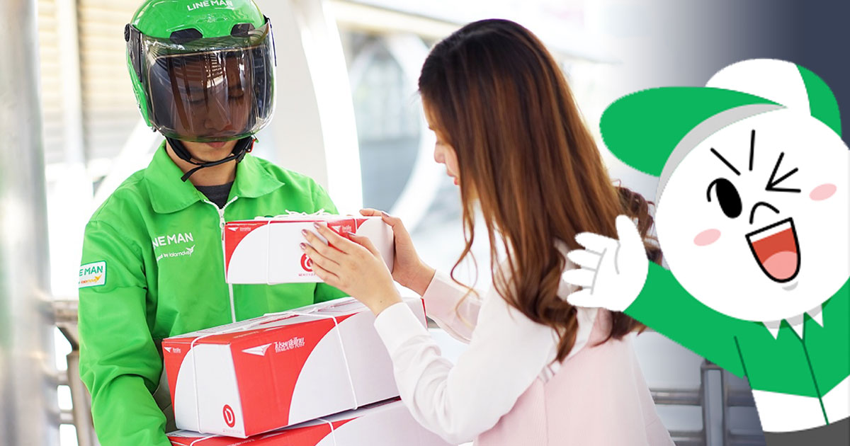 LINE MAN เปิดตลาดใหม่ 