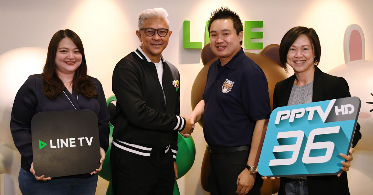 PPTV HD ช่อง 36 ร่วมมือ LINE TV