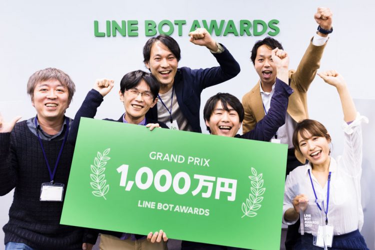 LINE Bot Awards 2017