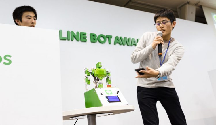 LINE Bot Awards 2017