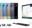 ราคา อุปกรณ์เสริม Galaxy S8 และ S8+ ในไทย