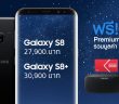 Samsung Galaxy S8 และ S8 Plus ราคา เริ่มต้น 27,900 บาท