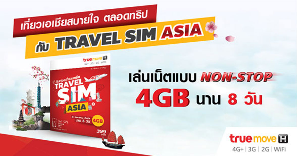 Truemove H Travel SIM Asia