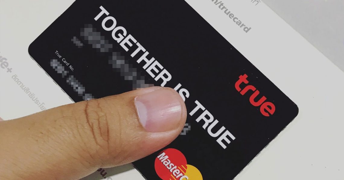 True Black Card Family ชวนครอบครัวใช้เน็ต 4G Unlimited รับสิทธิ์ Black