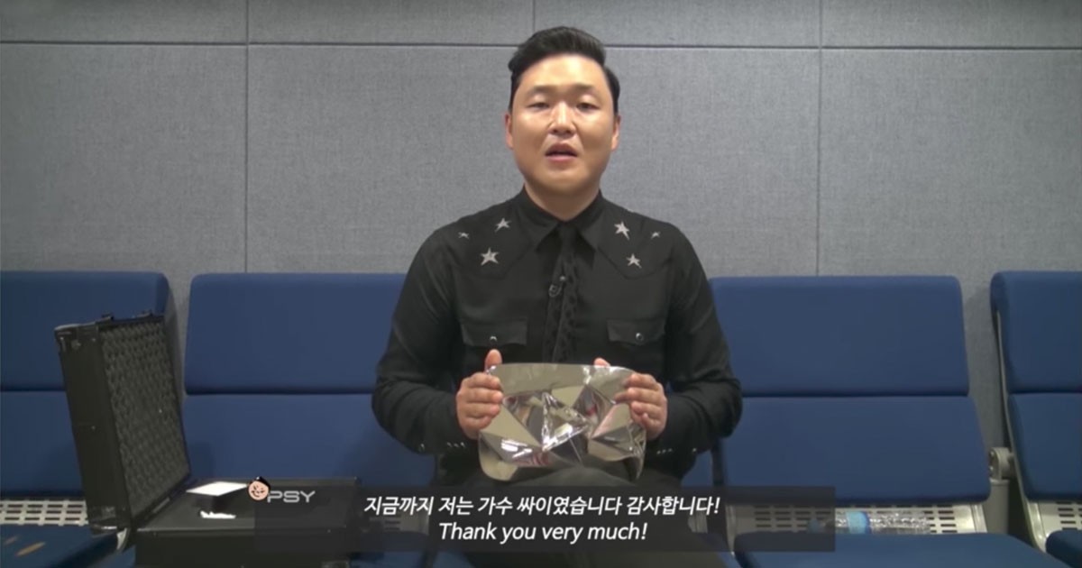 officialPSY Diamond Play Button