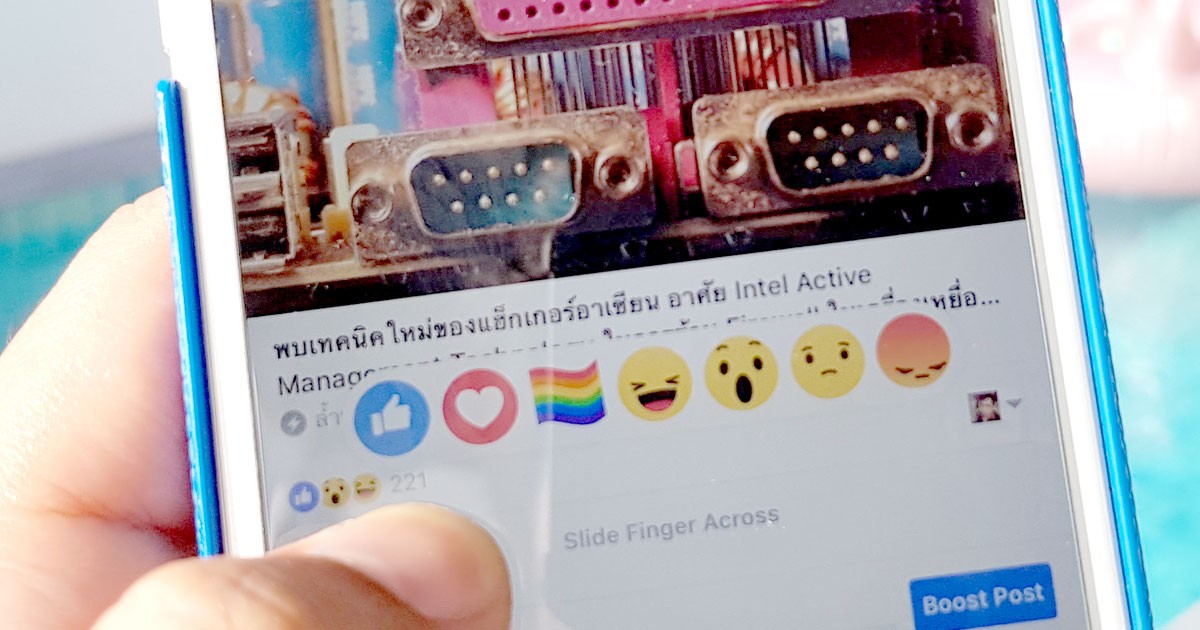 Reaction สีรุ้ง Rainbow Facebook LGBTQ