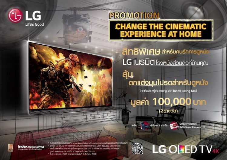 รีวิว LG SUPER UHD TV