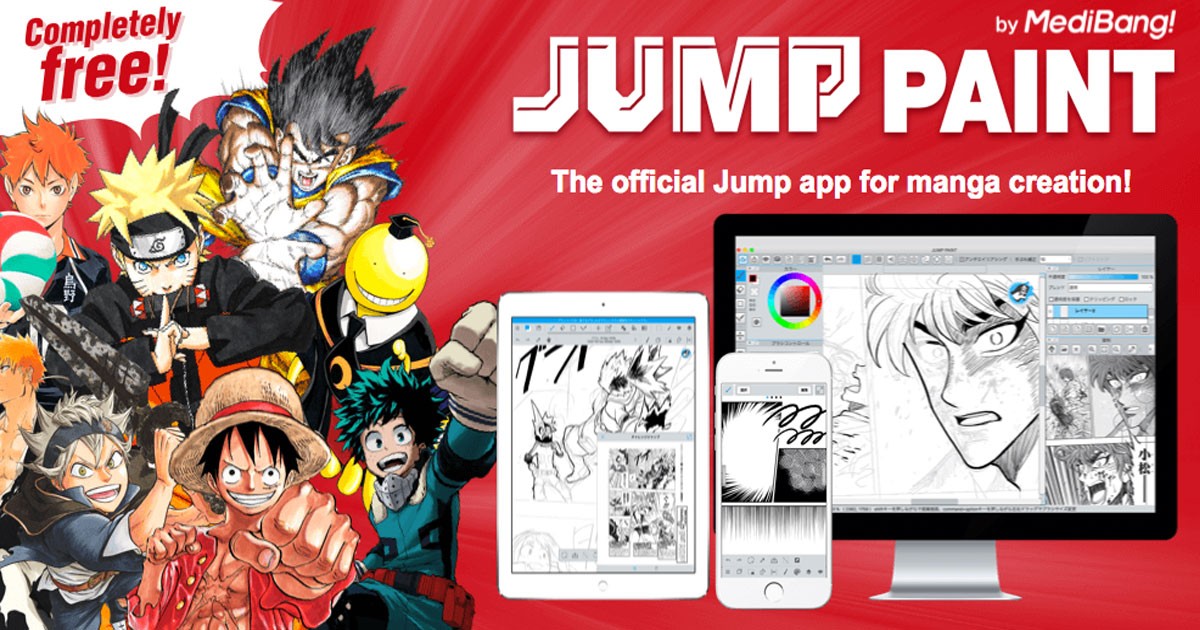 Jump Paint แอพวาดการ์ตูนระดับมืออาชีพ โดยนิตยสาร Shonen Jump