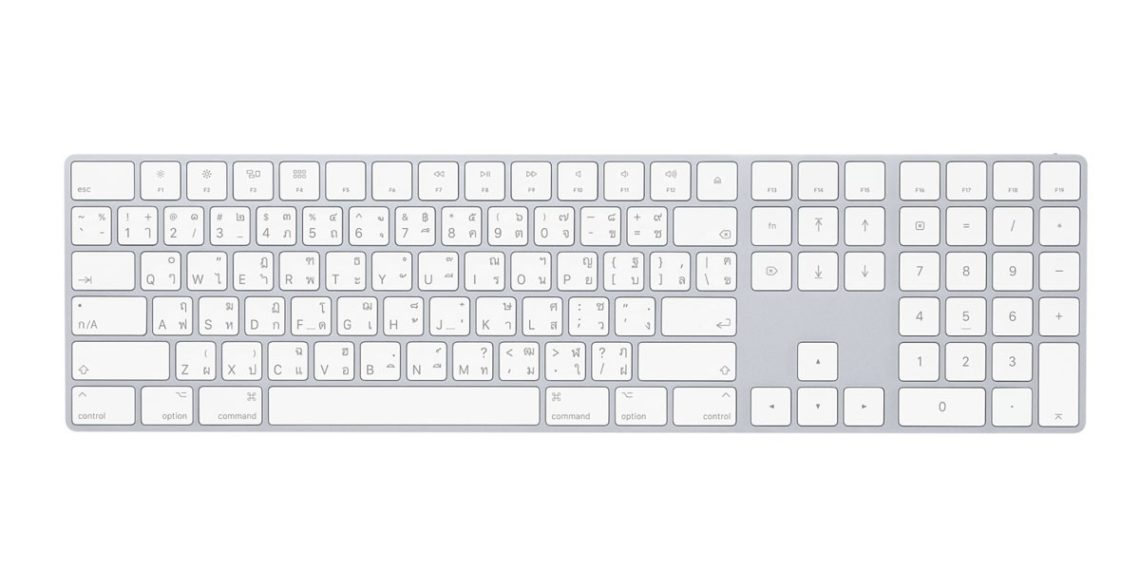 apple magic keyboard with numeric keypad reviews apple magic keyboard with numeric keypad reviews