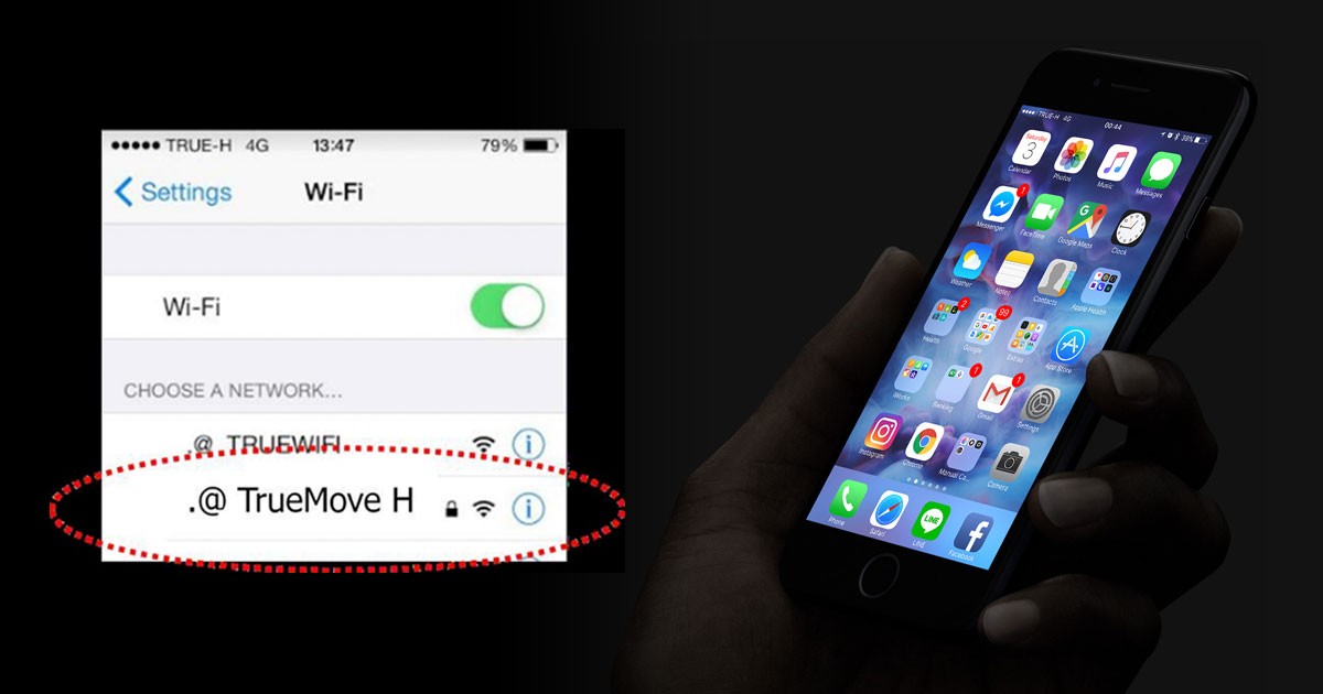 TrueMove H ย้ำ ลูกค้าที่ใช้ Wi-Fi .@TrueMove H จะไม่ถูกคิดค่าบริการเพิ่ม