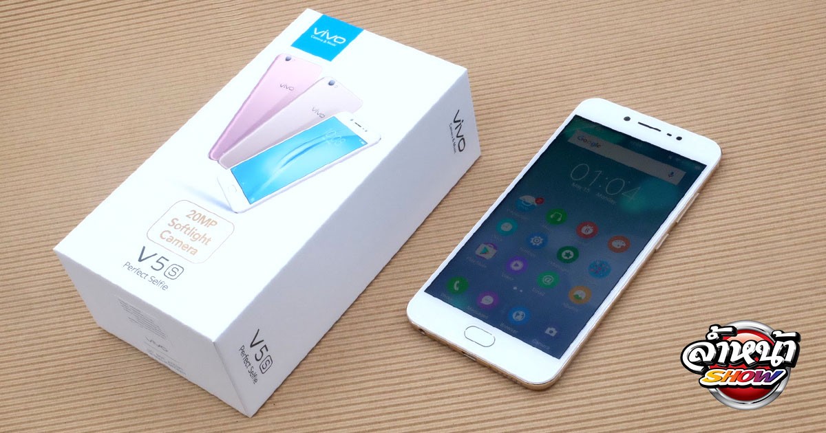 รีวิว vivo V5s ราคา