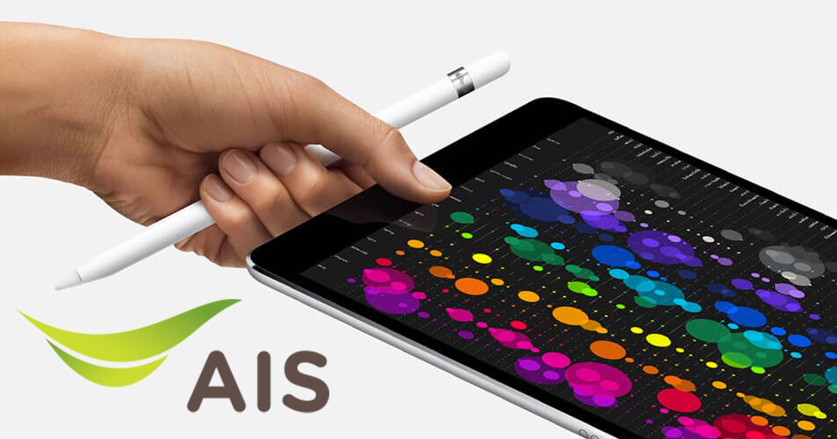 AIS เริ่มขาย iPad Pro 10.5 นิ้ว และ รุ่น 12.9 นิ้ว รุ่นใหม่ ราคา เริ่มต้น xxssx บาท