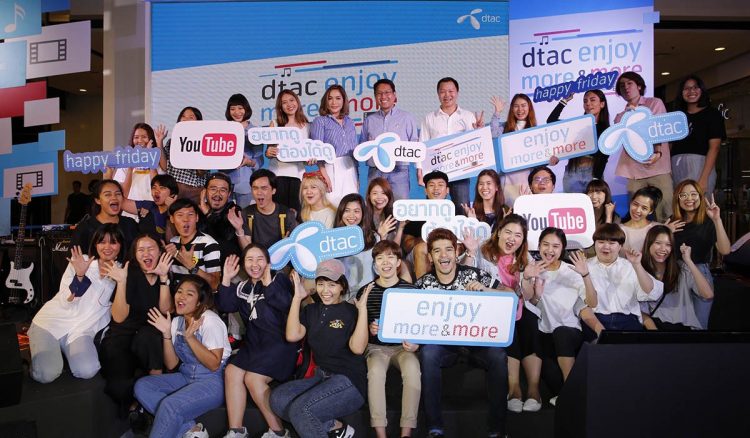 dtac จับมือ Google เปิดฟีเจอร์ ซื้อดาต้าในแอป YouTube เน็ตใกล้หมดกดซื้อได้เลย