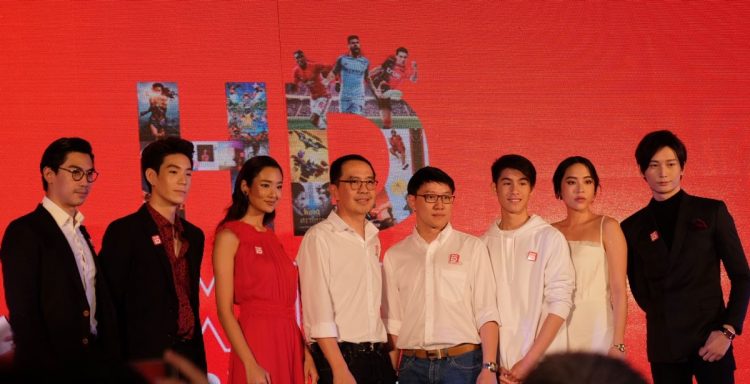Truemove H มอบประสบการณ์บันเทิงระดับ HD ผ่าน แอป TrueID ฟรี 12 เดือน!