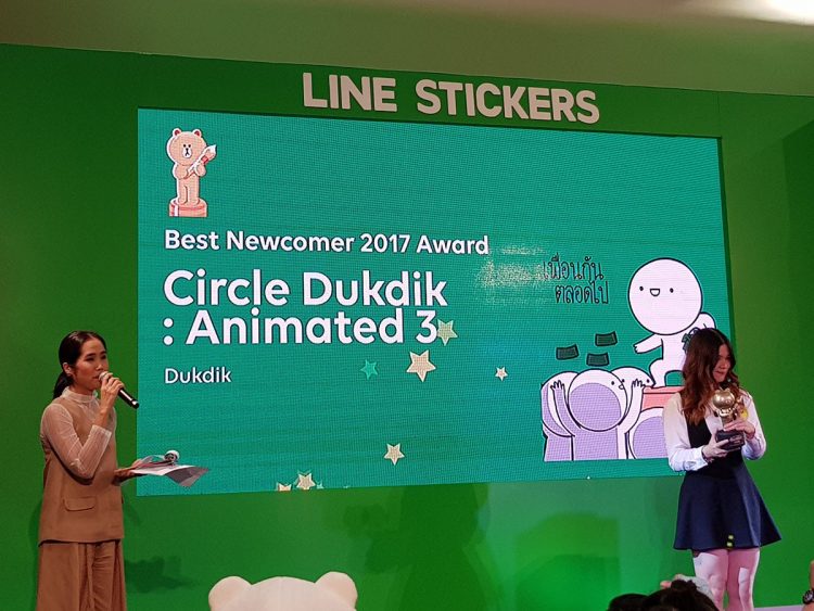 LINE STICKERS AWARDS 2017