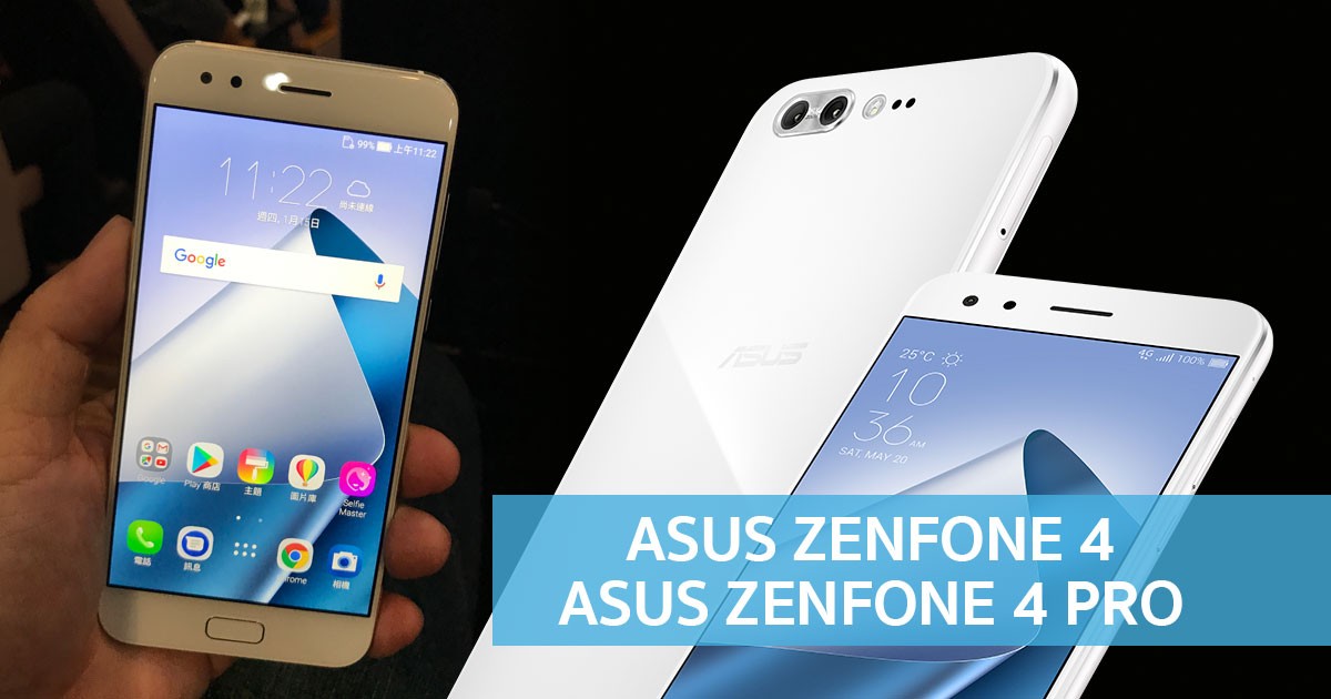 Asus Zenfone 4 และ Zenfone 4 Pro ราคา