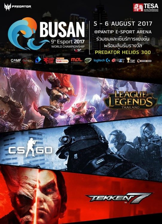 BUSAN 9th E-Sport 2017 World Championship