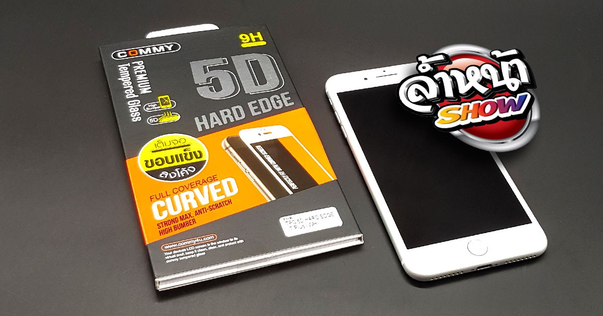 รีวิว กระจกกันรอย COMMY 5D HARD EDGE