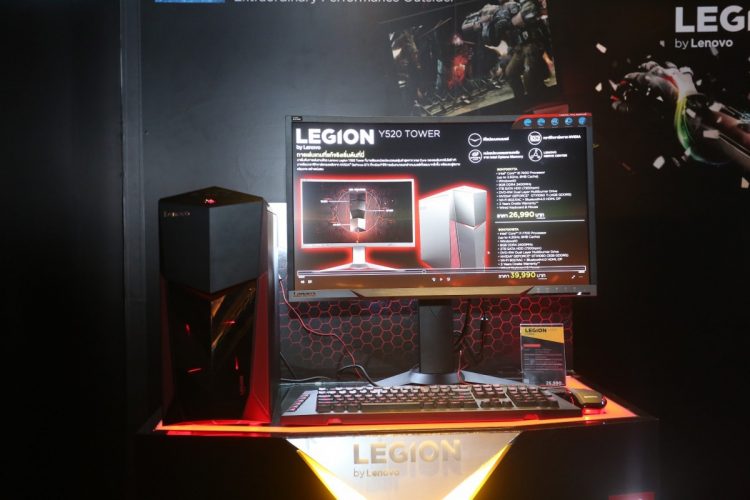 Legion Y520