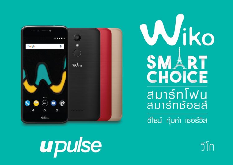 Wiko Upulse