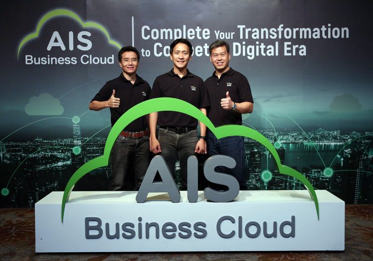 AIS Business Cloud ให้บริการแบบ End-to-End สำหรับทุกธุรกิจ
