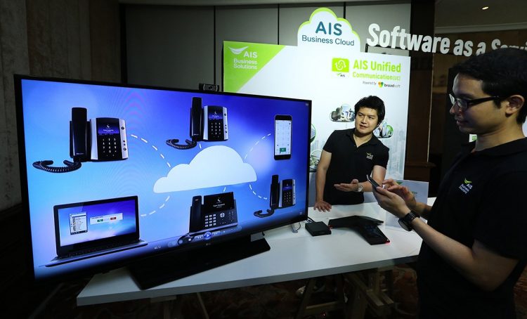 AIS Business Cloud ให้บริการแบบ End-to-End สำหรับทุกธุรกิจ