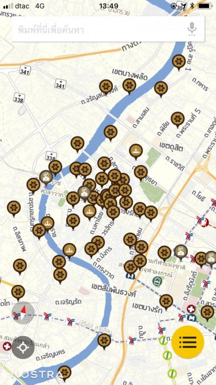 NOSTRA Map ถวายดอกไม้จันทน์