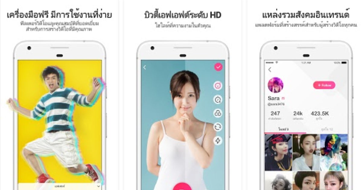 JOYO แอปสร้างสรรค์คลิปสั้นน้องใหม่ บุกไทย เพียงไม่กี่สัปดาห์ พาแอปติด Top5 ดาวน์โหลดสูงสุด