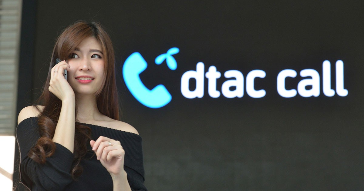 dtac call แอพใหม่ รวมทุกซิมดีแทคไว้ในมือถือเครื่องเดียว