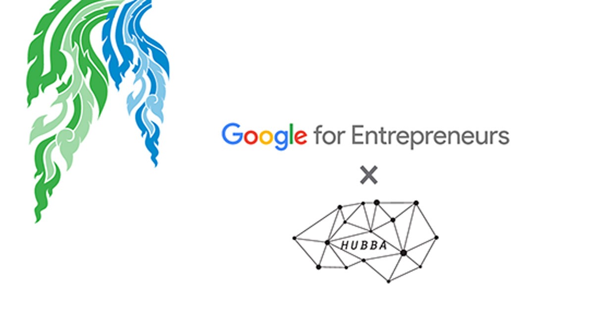 HUBBA เข้าร่วมเครือข่ายระดับโลกของ Google for Entrepreneurs