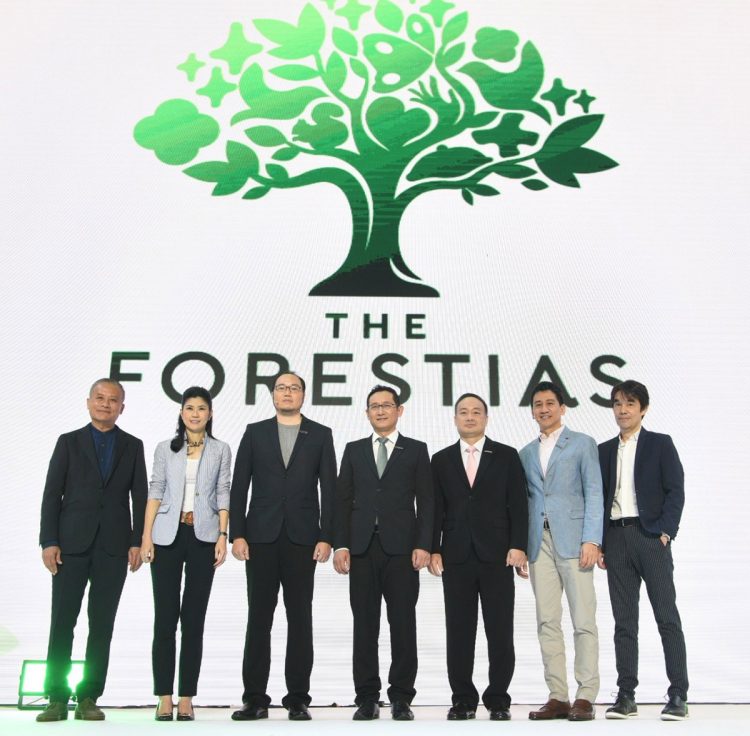 THE FORESTIAS โครงการอสังหาฯ แบบ Mixed-Use Lifestyle