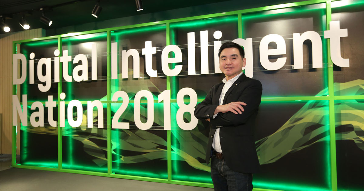 AIS Vision 2018 ในงาน Digital Intelligent Nation 2018