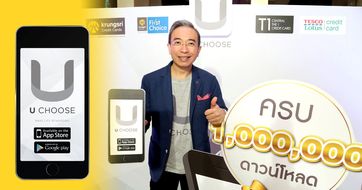 Krungsri UCHOOSE iOS Android download
