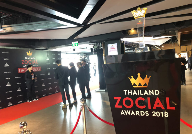 รางวัล Thailand Zocial Awards 2018